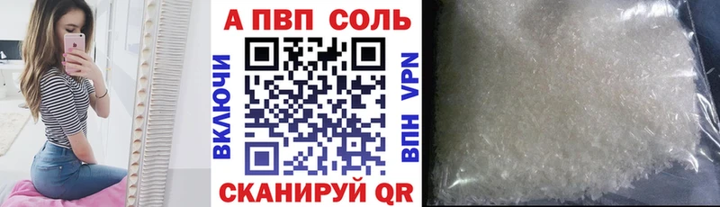 Alpha PVP СК Руза
