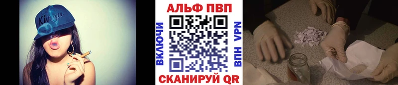 как найти наркотики Руза Альфа ПВП мука