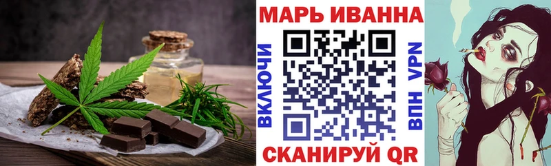 Canna-Cookies марихуана  кракен зеркало  shop официальный сайт  Руза 