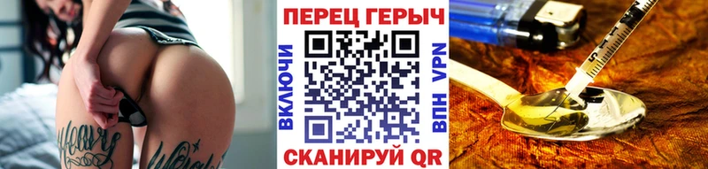 где купить   Руза  ГЕРОИН гречка 