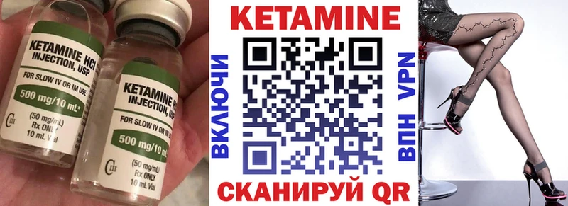 нарко площадка как зайти  Руза  Кетамин VHQ 