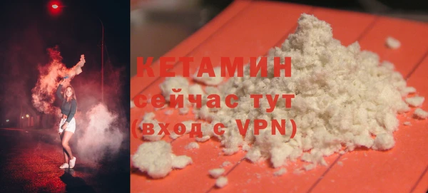 меф VHQ Арсеньев