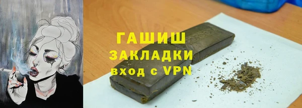меф VHQ Арсеньев