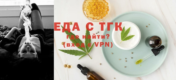 jwh Аркадак