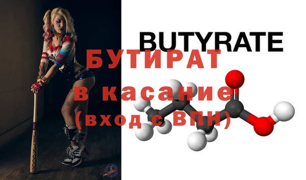jwh Аркадак