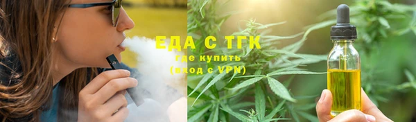 меф VHQ Арсеньев