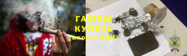 jwh Аркадак
