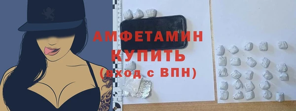 меф VHQ Арсеньев