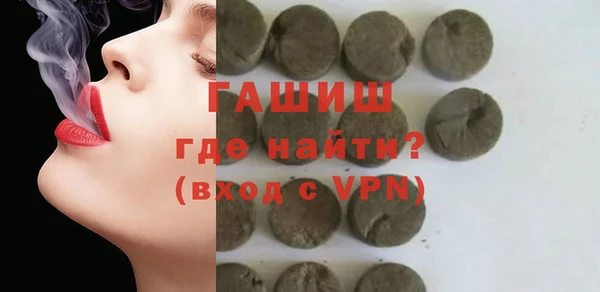 меф VHQ Арсеньев