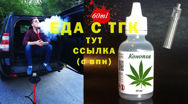 jwh Аркадак