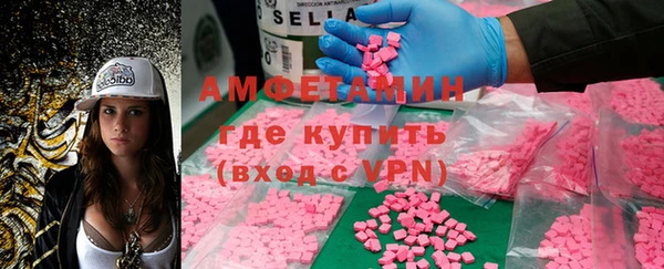 меф VHQ Арсеньев