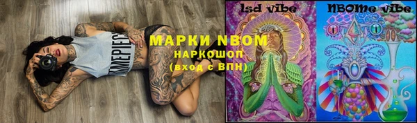 альфа пвп Армянск