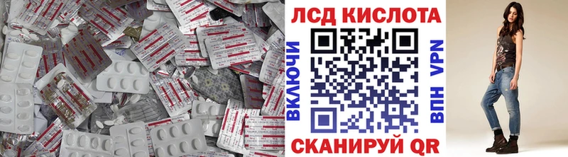 Лсд 25 экстази кислота  купить   Руза 