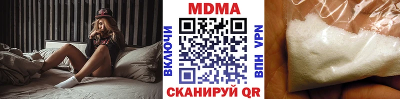 mega tor  Руза  MDMA Molly 