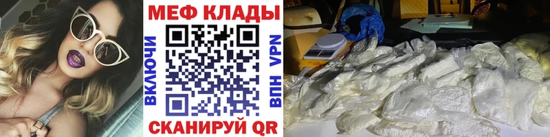 закладка Руза Мефедрон 4 MMC