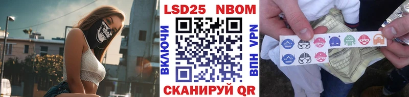 Наркотические марки 1,5мг  Руза 