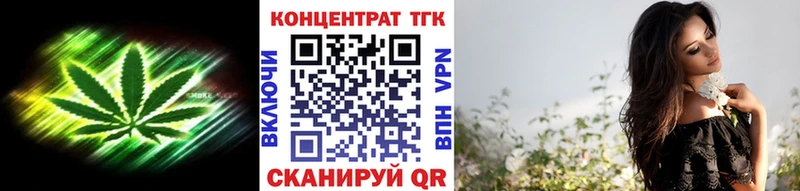 ТГК жижа купить наркотик Руза